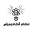 Academiyati System Logo